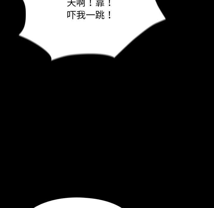 第80话 - 第29.jpg页