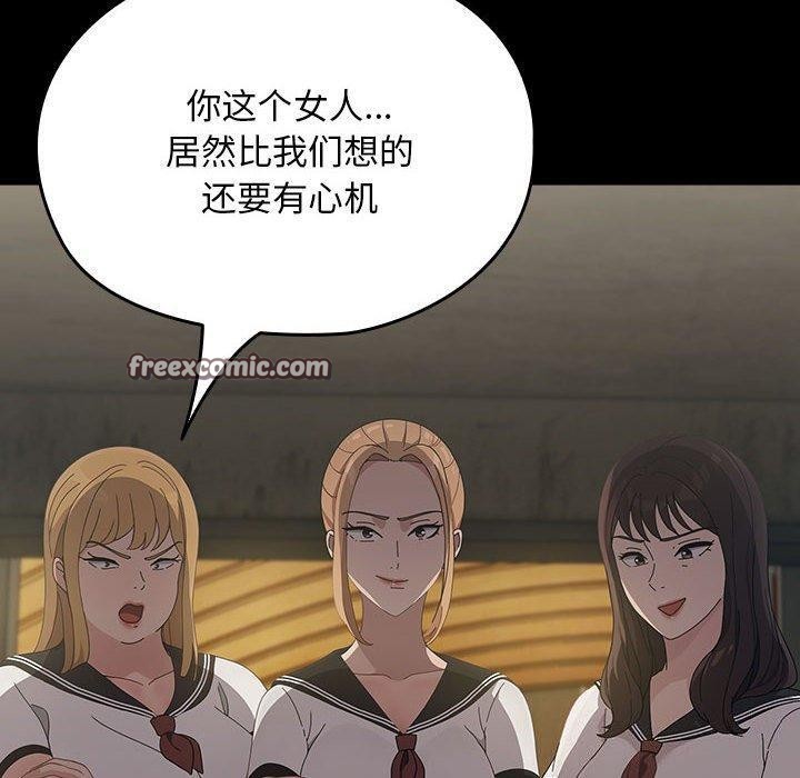 第80话 - 第30.jpg页