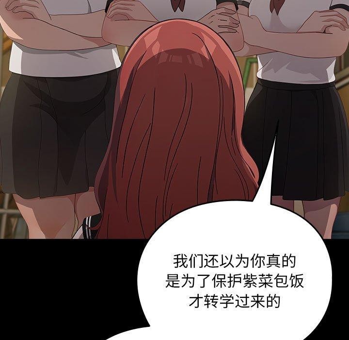 第80话 - 第31.jpg页