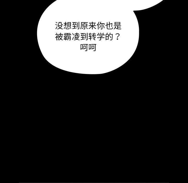 第80话 - 第32.jpg页