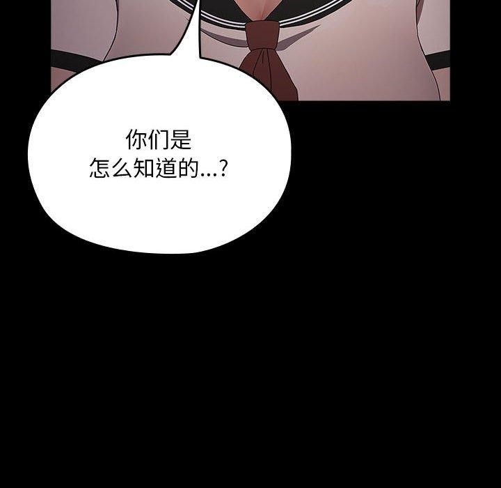 第80话 - 第34.jpg页