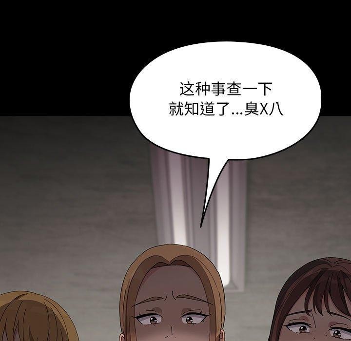 第80话 - 第35.jpg页