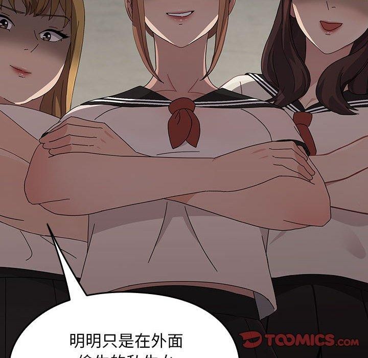 第80话 - 第36.jpg页