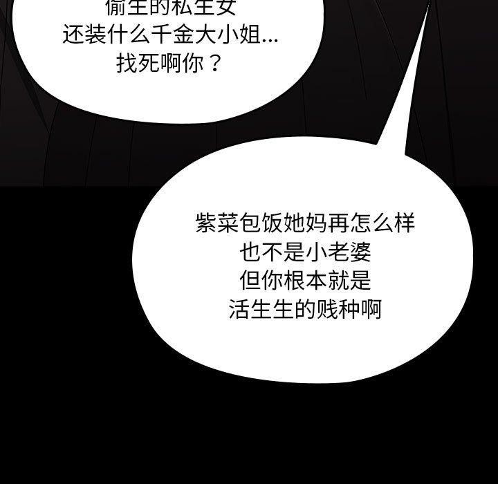 第80话 - 第37.jpg页