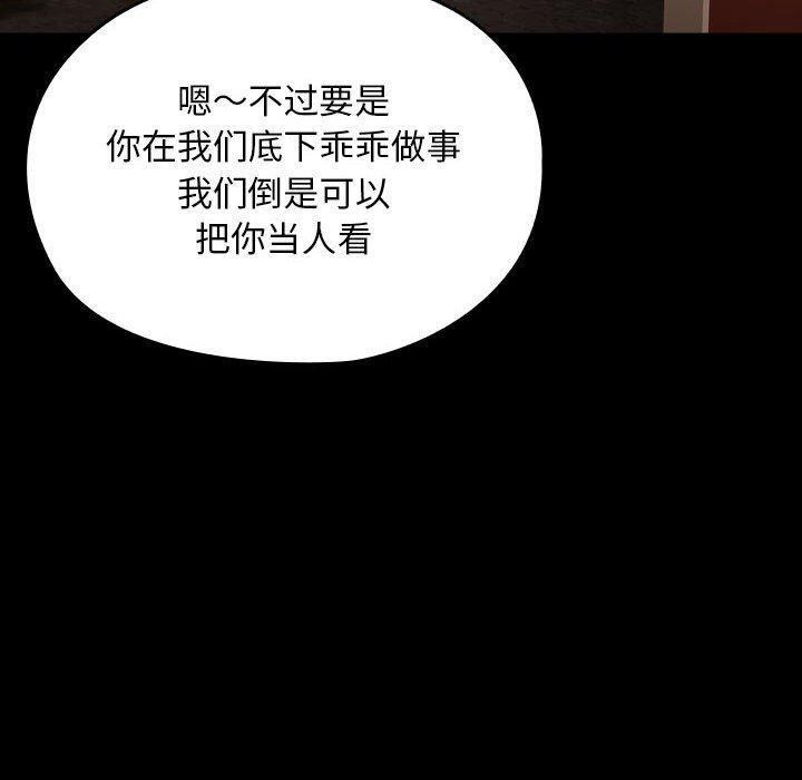 第80话 - 第40.jpg页