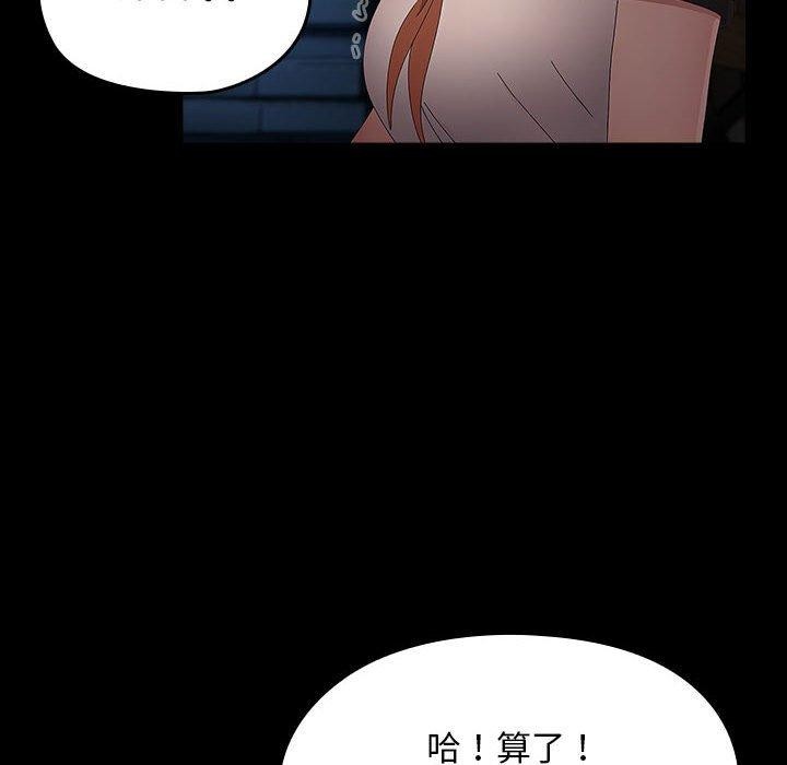 第80话 - 第42.jpg页