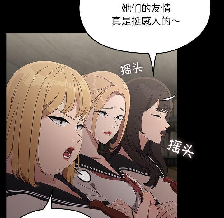 第80话 - 第43.jpg页