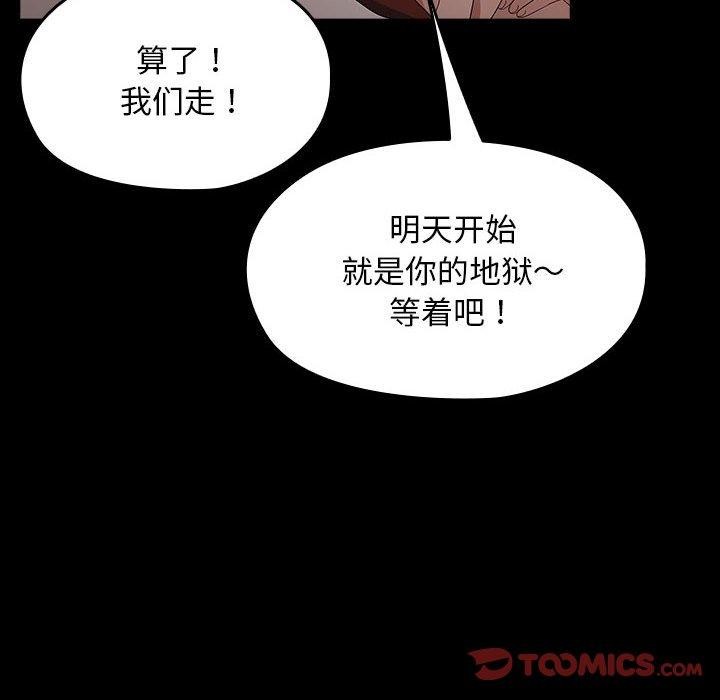第80话 - 第44.jpg页