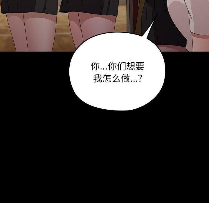 第80话 - 第50.jpg页