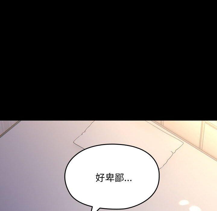 第80话 - 第54.jpg页