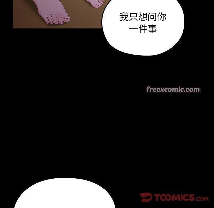 第80话 - 第60.jpg页