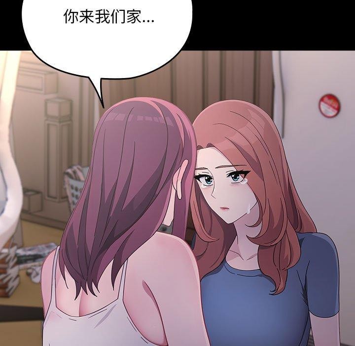 第80话 - 第61.jpg页