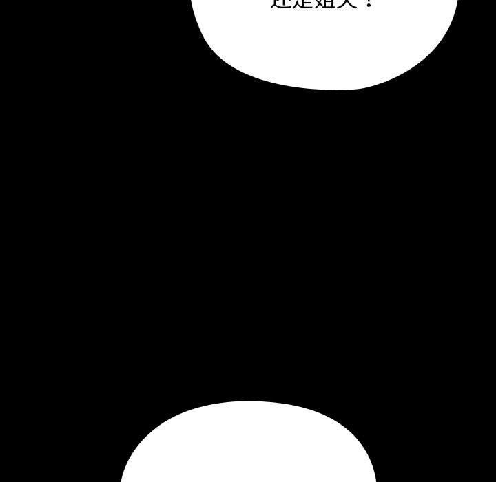 第80话 - 第63.jpg页