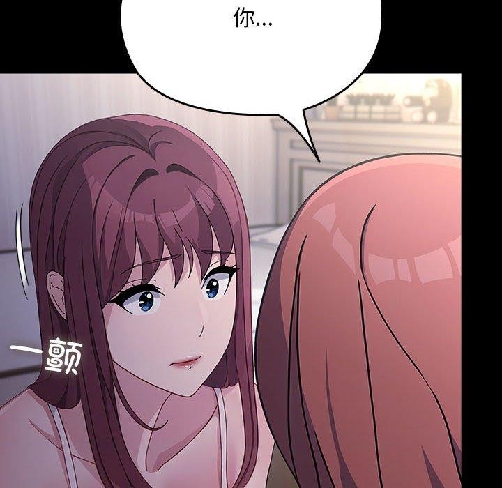 第80话 - 第64.jpg页
