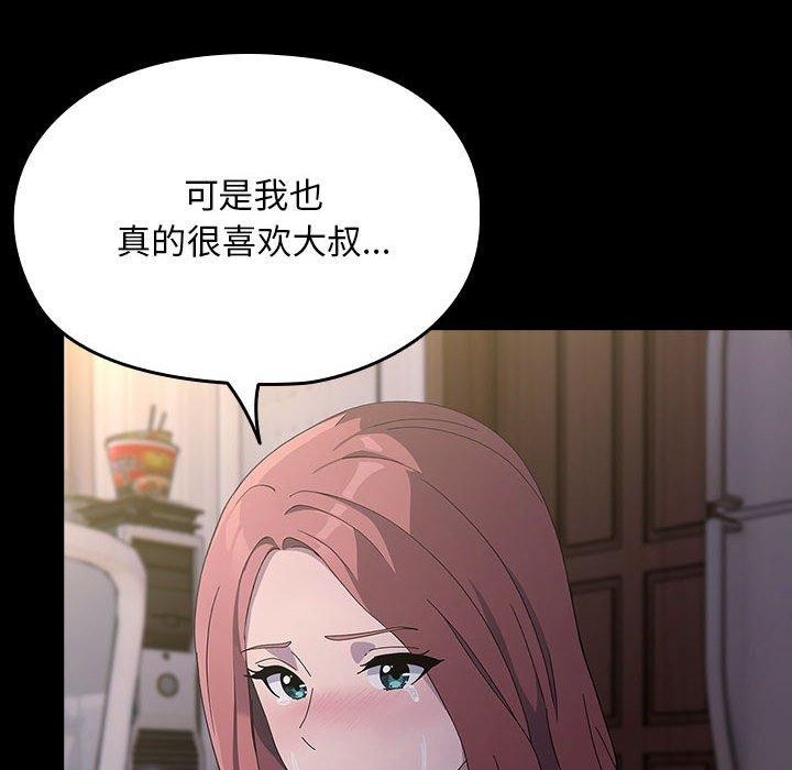 第80话 - 第66.jpg页