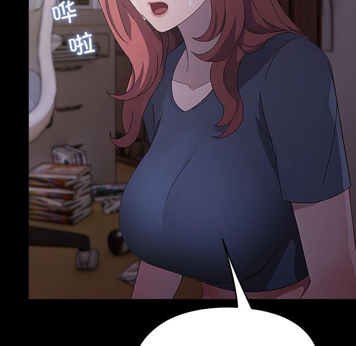 第80话 - 第67.jpg页