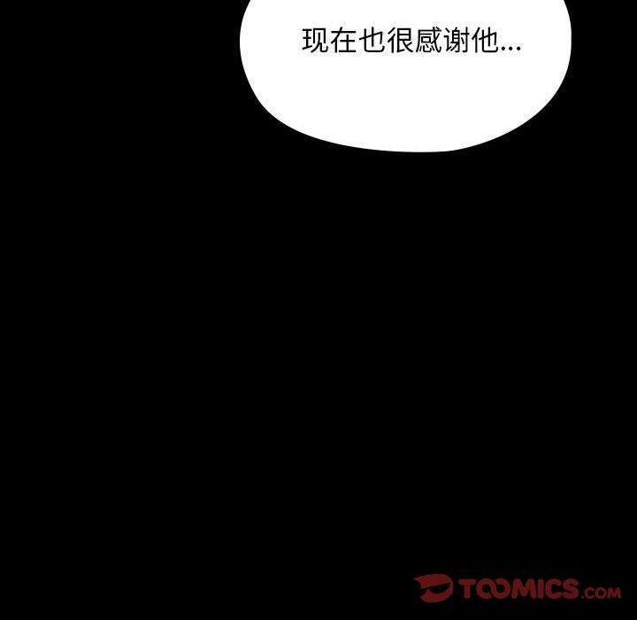 第80话 - 第68.jpg页
