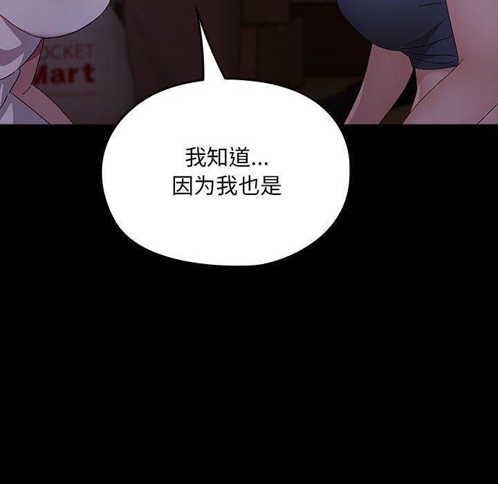 第80话 - 第70.jpg页