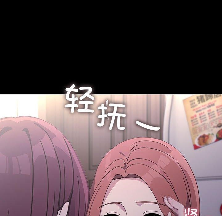 第80话 - 第71.jpg页