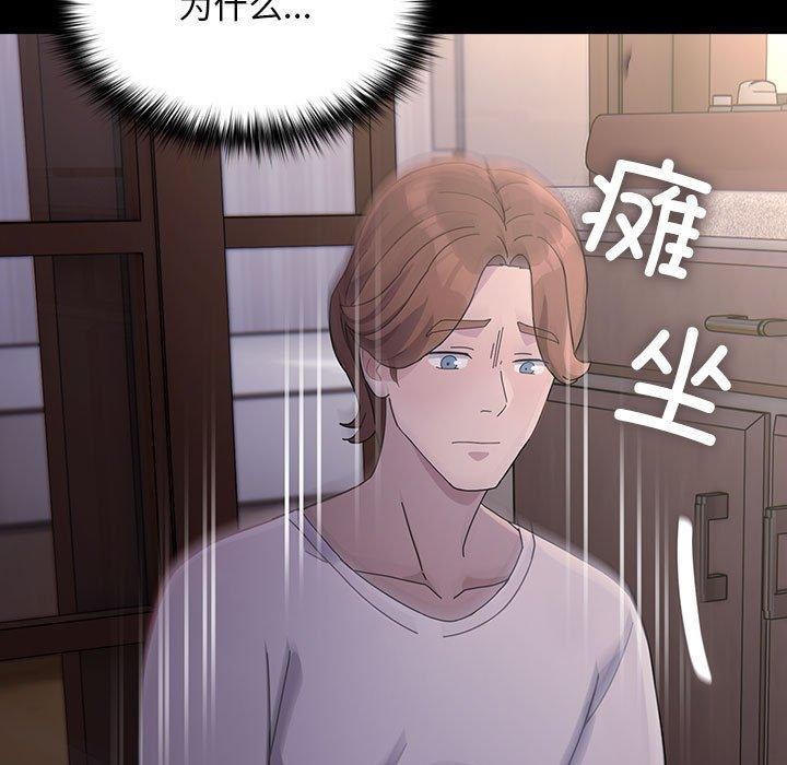 第80话 - 第77.jpg页