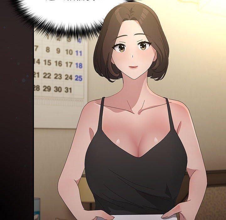 第80话 - 第80.jpg页