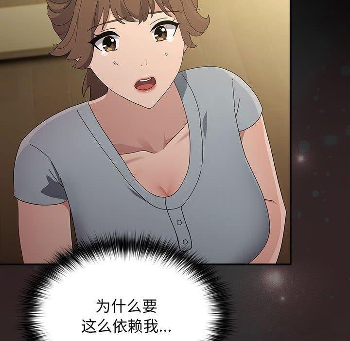 第80话 - 第82.jpg页