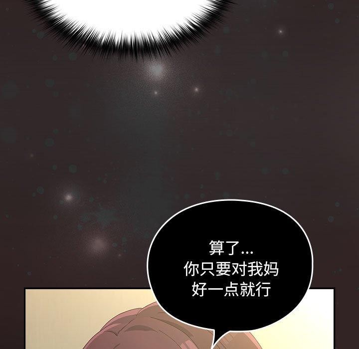 第80话 - 第83.jpg页