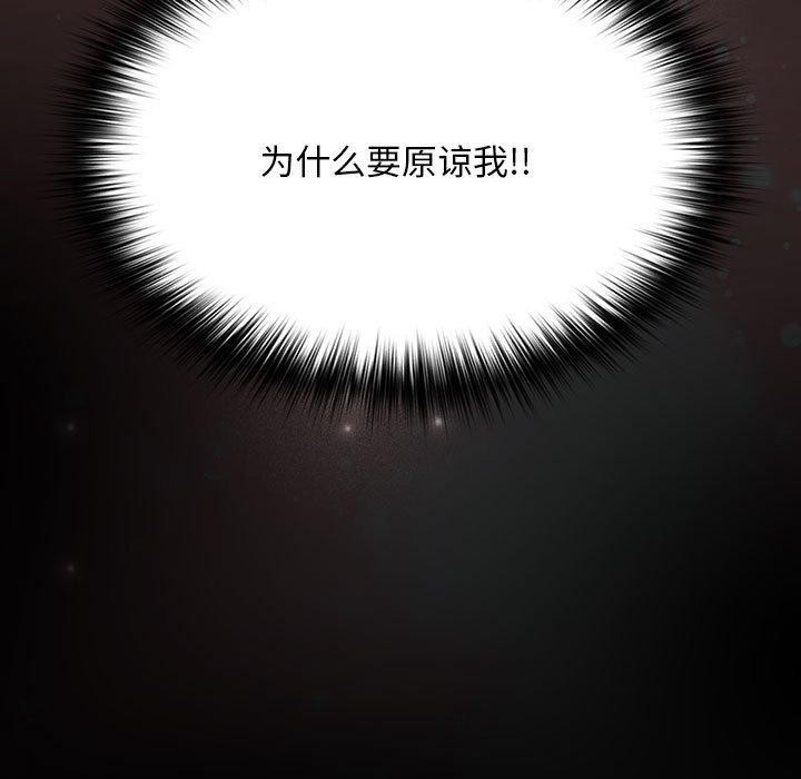 第80话 - 第85.jpg页
