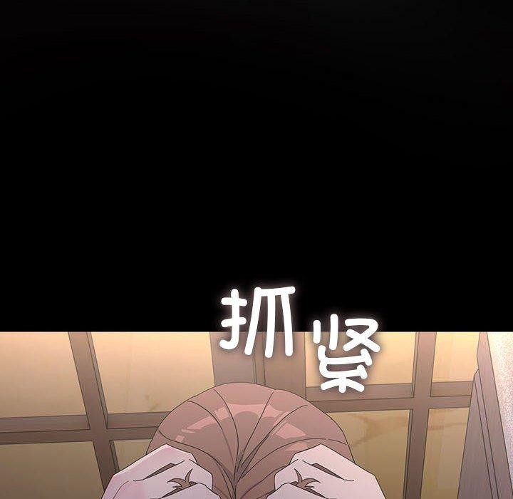 第80话 - 第86.jpg页