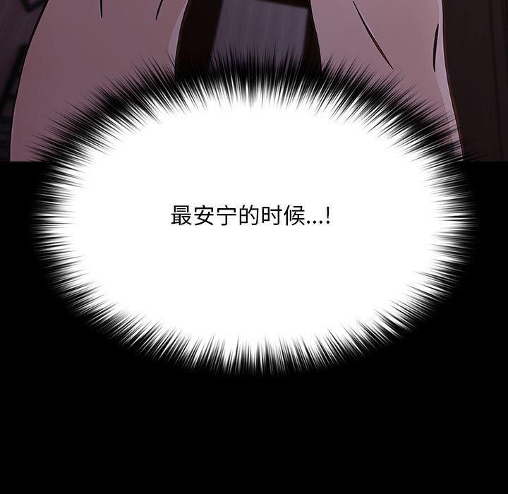 第80话 - 第93.jpg页
