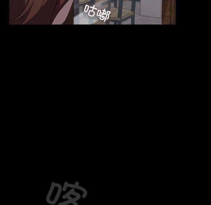 第80话 - 第99.jpg页