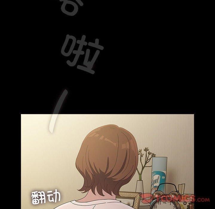 第80话 - 第100.jpg页