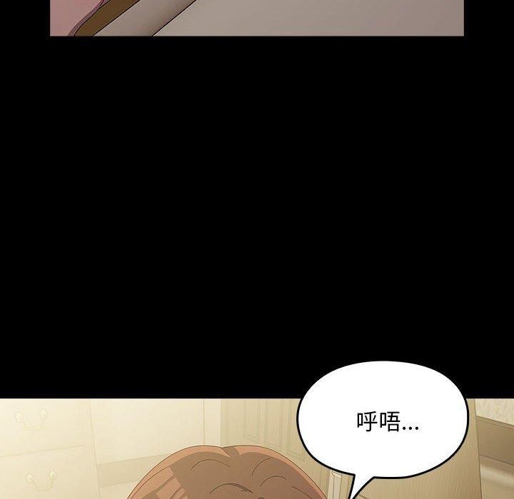 第80话 - 第102.jpg页