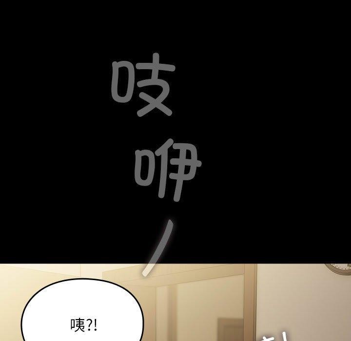 第80话 - 第107.jpg页