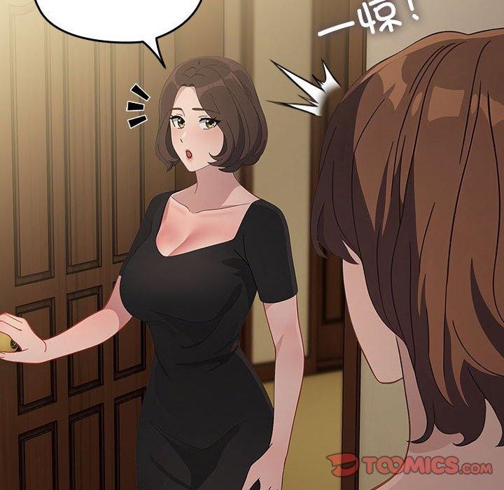 第80话 - 第108.jpg页