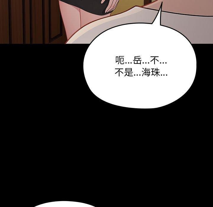 第80话 - 第109.jpg页