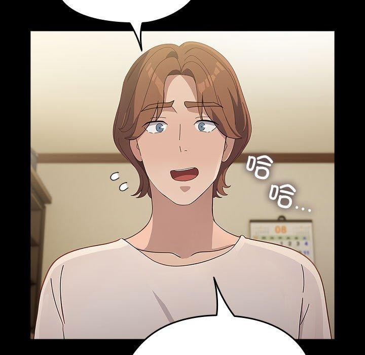 第80话 - 第113.jpg页
