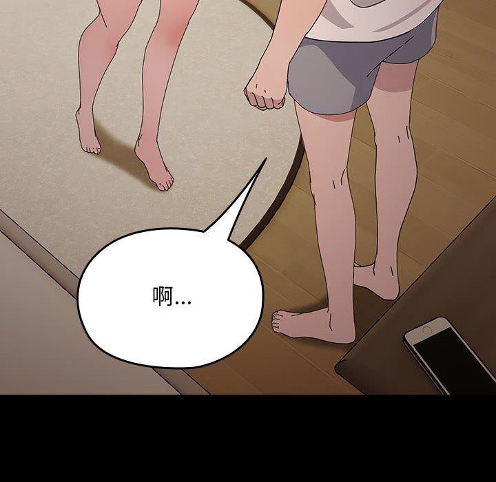 第80话 - 第118.jpg页