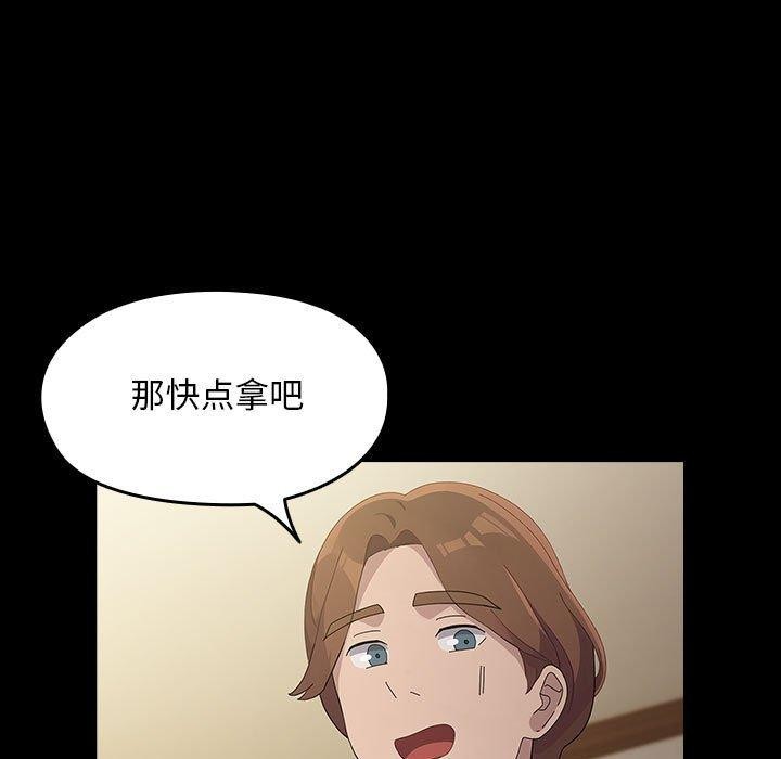 第80话 - 第119.jpg页