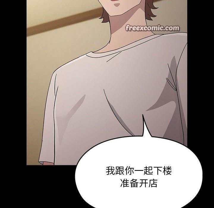 第80话 - 第120.jpg页