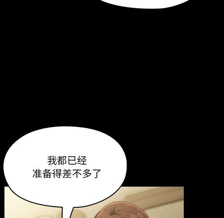 第80话 - 第121.jpg页