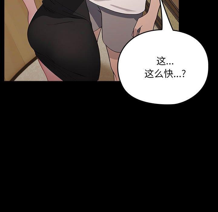 第80话 - 第123.jpg页