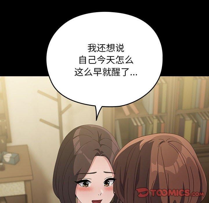 第80话 - 第124.jpg页