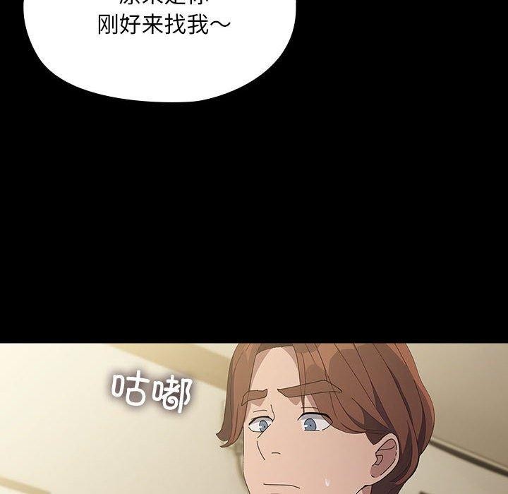 第80话 - 第126.jpg页