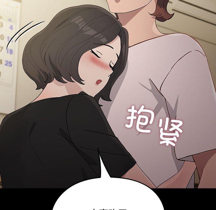 第80话 - 第127.jpg页
