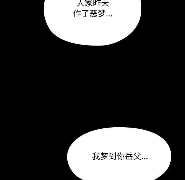 第80话 - 第128.jpg页