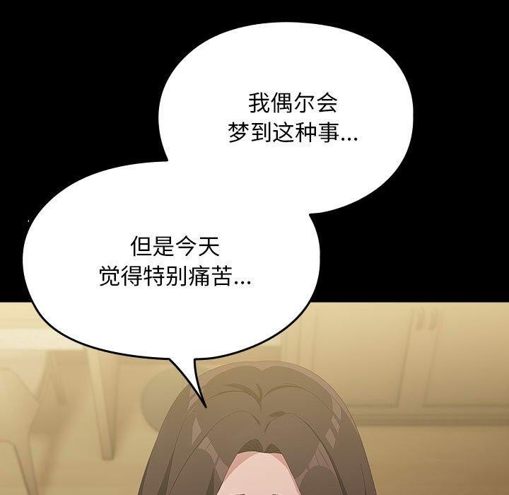 第80话 - 第131.jpg页