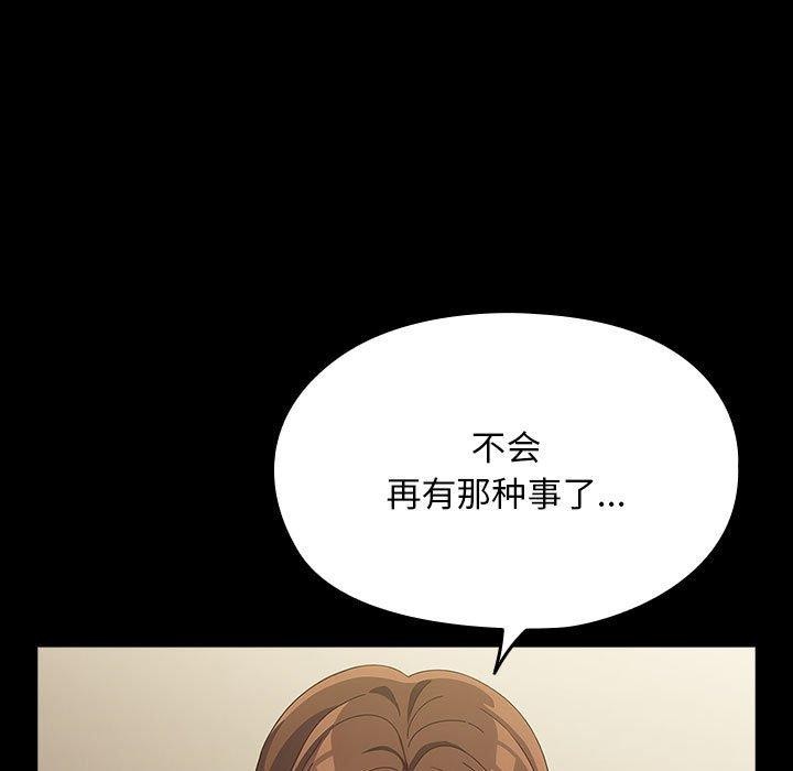 第80话 - 第133.jpg页