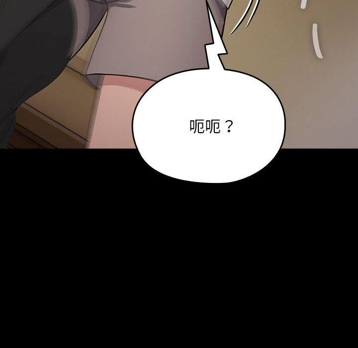 第80话 - 第138.jpg页