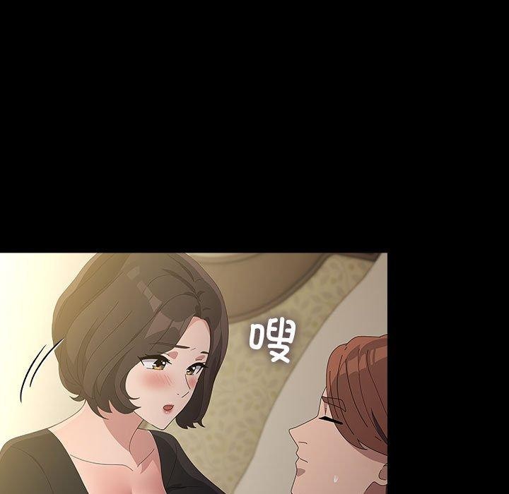 第80话 - 第139.jpg页